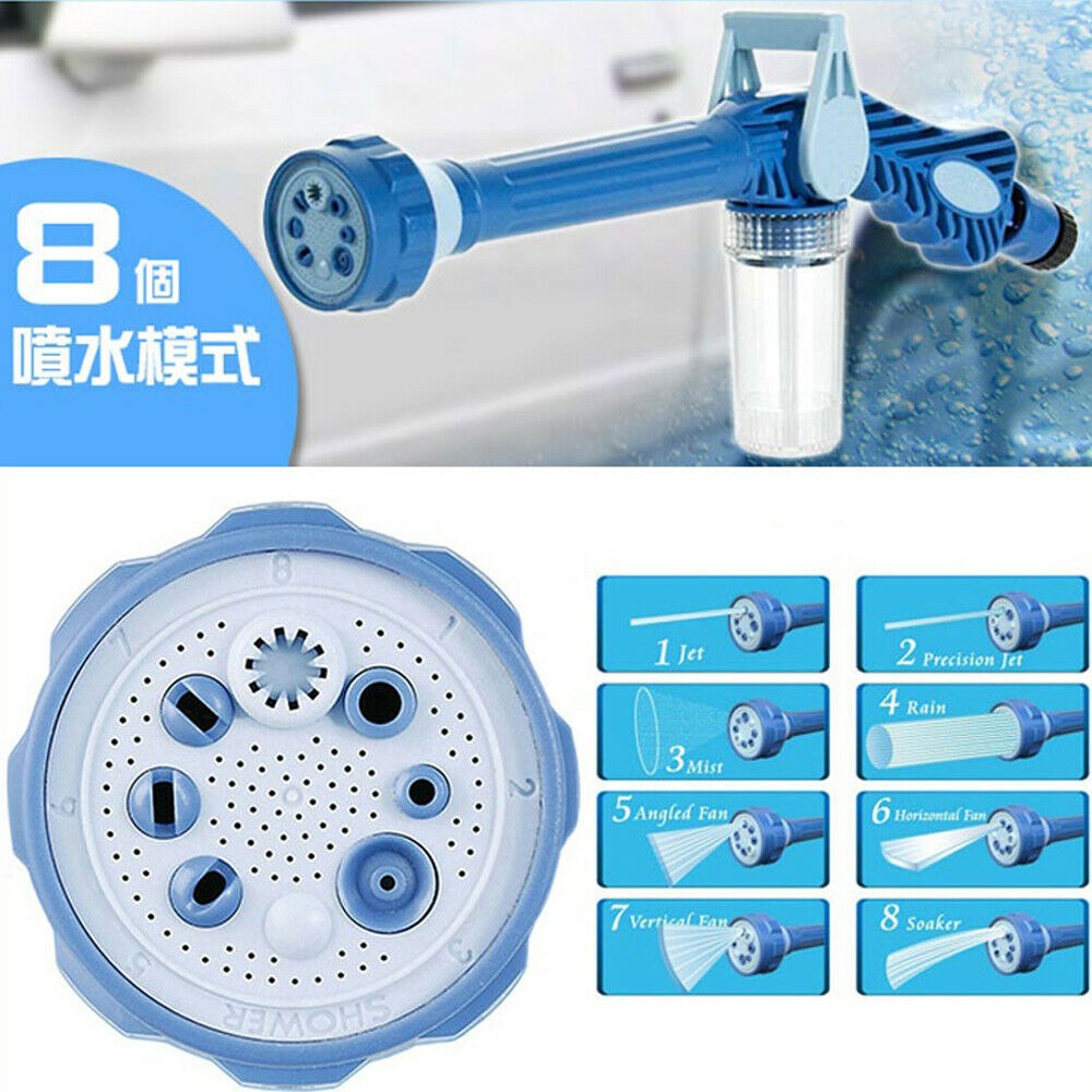 Jet Water Canon 8 In 1 Turbo Water Spray